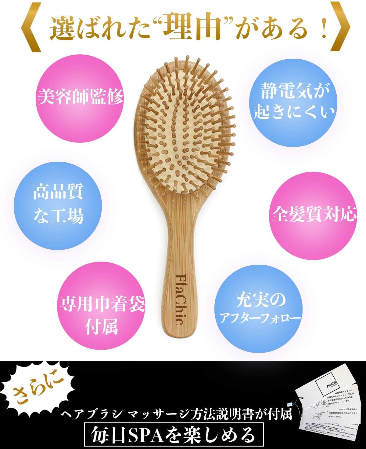 激安人気新品 ヘアケアブラシ キューティクルへのダメージを最小限に抑える髪に優しいブラシ 1個セット 240個から名入れできます 別料金 42 51 レディースヘアケア Transparenciacorporativa Org Br 激安人気新品 ヘアケアブラシ キューティクルへのダメージを最小限に抑える髪に優しいブラシ 1個セット 240個から名入れできます 別料金 42 51 レディースヘアケア Transparenciacorporativa Org Br