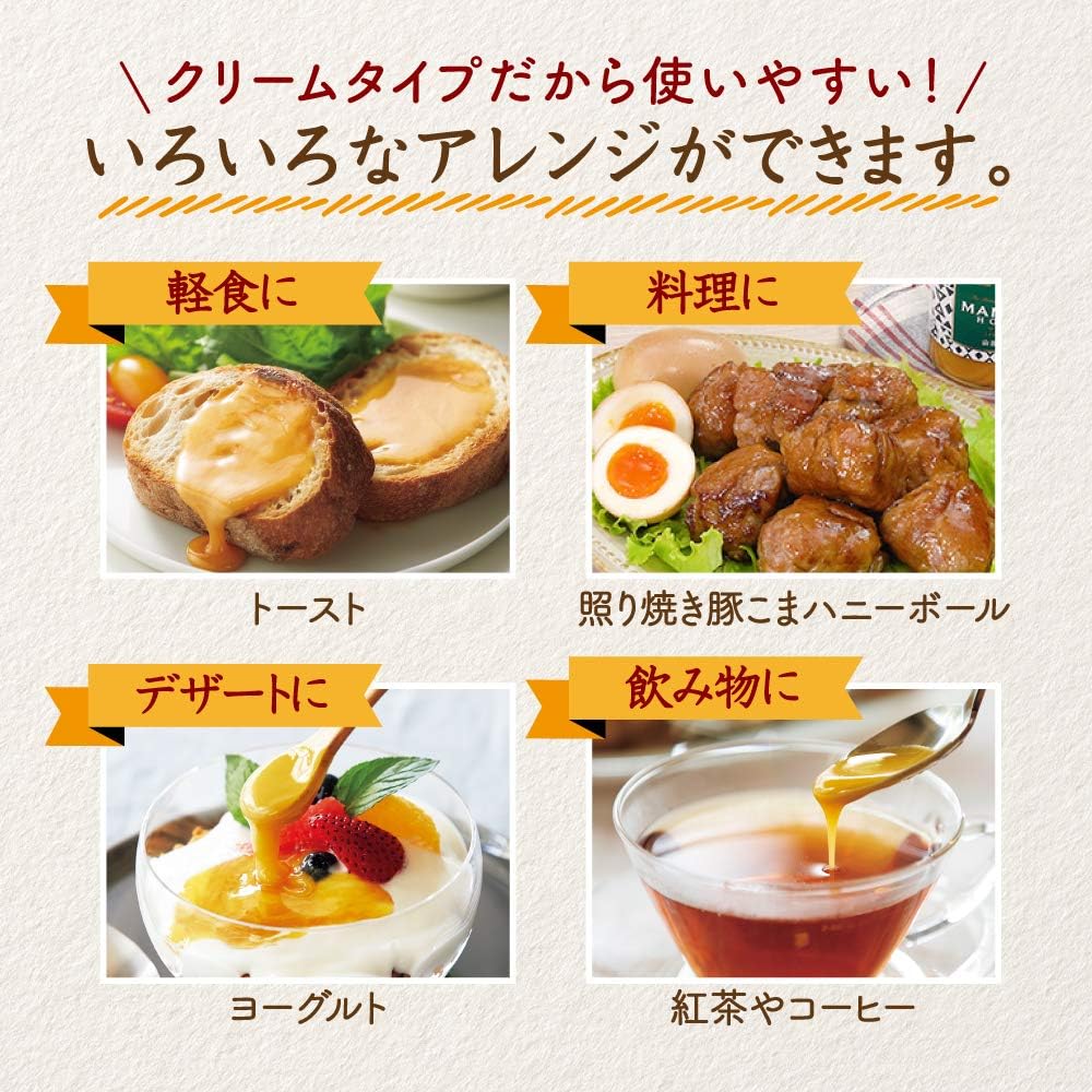 最大47 Offクーポン 22年10月発送開始 定期便 マヌカ蜂蜜 クリームタイプ Mg250 全3回 Fucoa Cl 最大47 Offクーポン 22年10月発送開始 定期便 マヌカ蜂蜜 クリームタイプ Mg250 全3回 Fucoa Cl