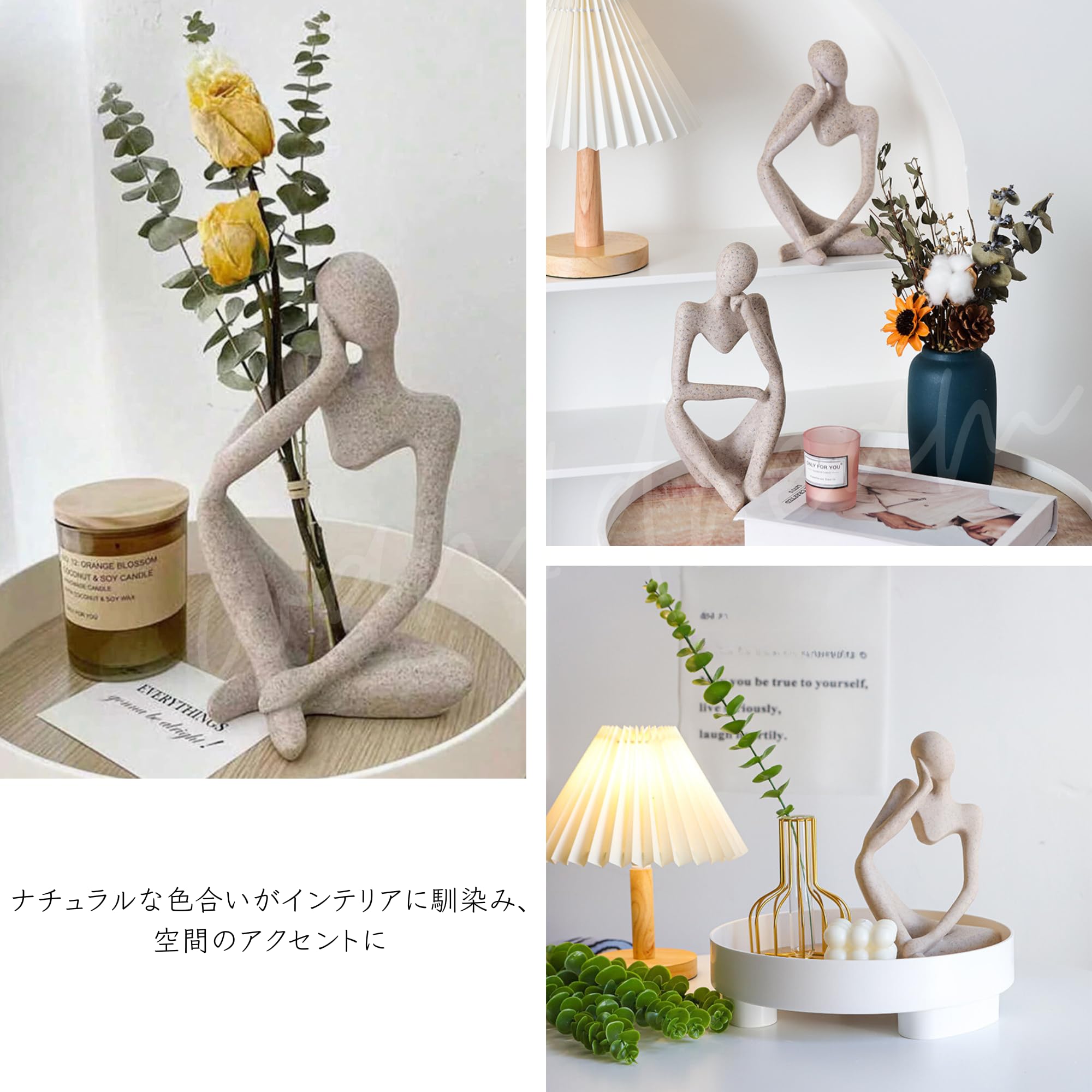 Amazon.co.jp: ヒューマンオブジェ【シンキングスタイル-3体セット