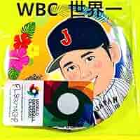 大谷祥平　缶バッジレア　WBC Amazon.co.jp: 大谷祥平 缶バッジレア WBC : Toys & Games