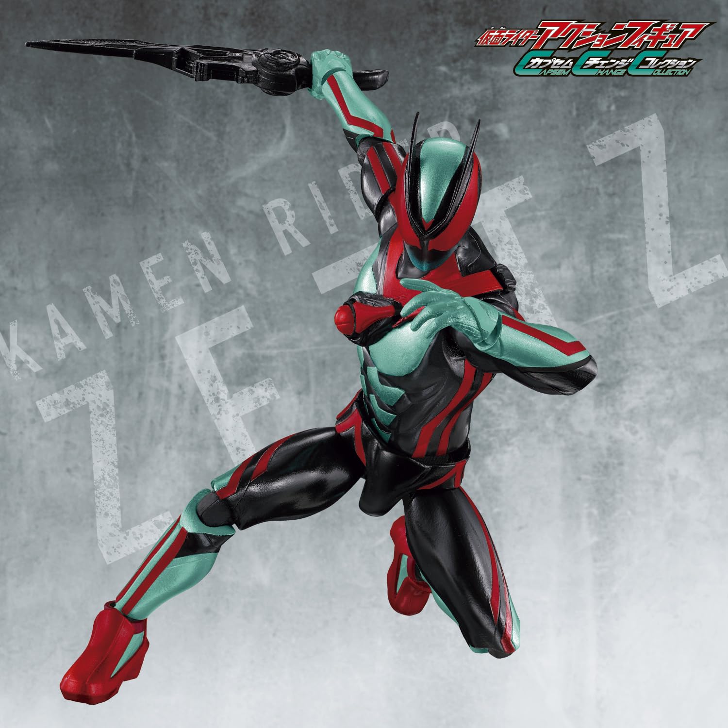 Amazon.co.jp: [バンダイ(BANDAI)] 仮面ライダーアクションフィギュア