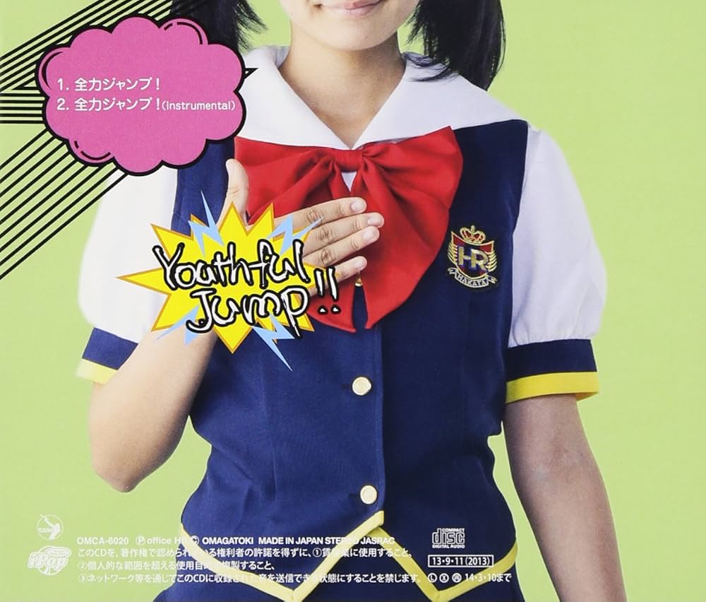 Hr - Zenryoku Jump! (Type D) [Japan LTD CD] OMCA-6020