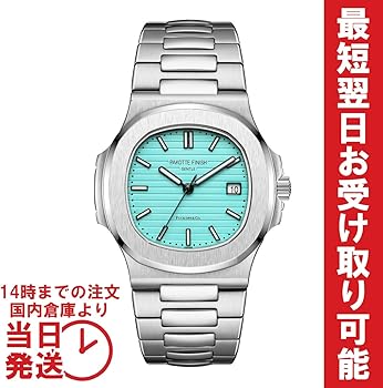 Amazon | 腕時計 メンズ PAKOTTE FINISH パコッてフィニッシュ 日本製