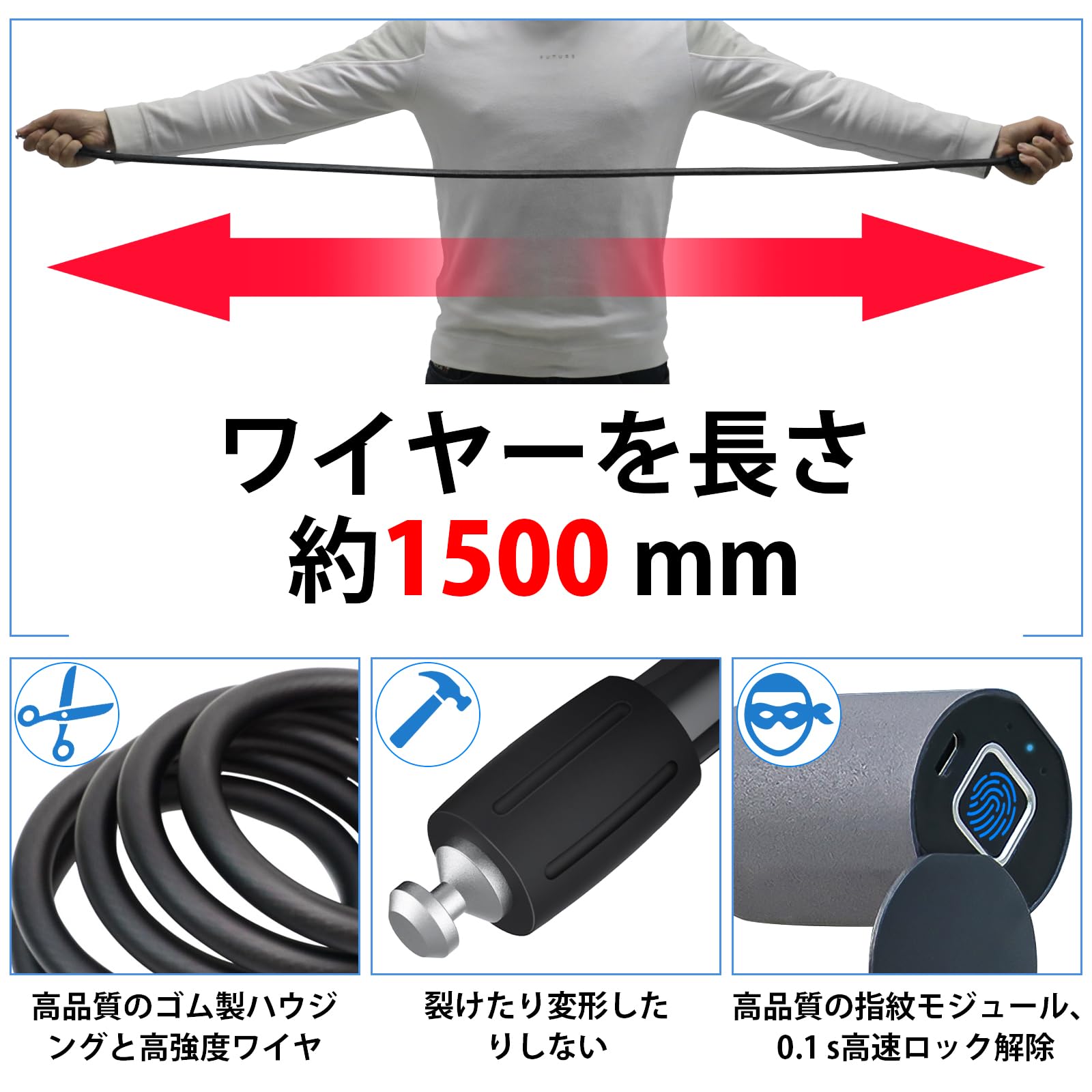 大幅値下げ！新品！ADO スマート指紋ケーブル ロック ADO スマート指紋ケーブル ロック【【海外直送 納品期間: 15～25日】】