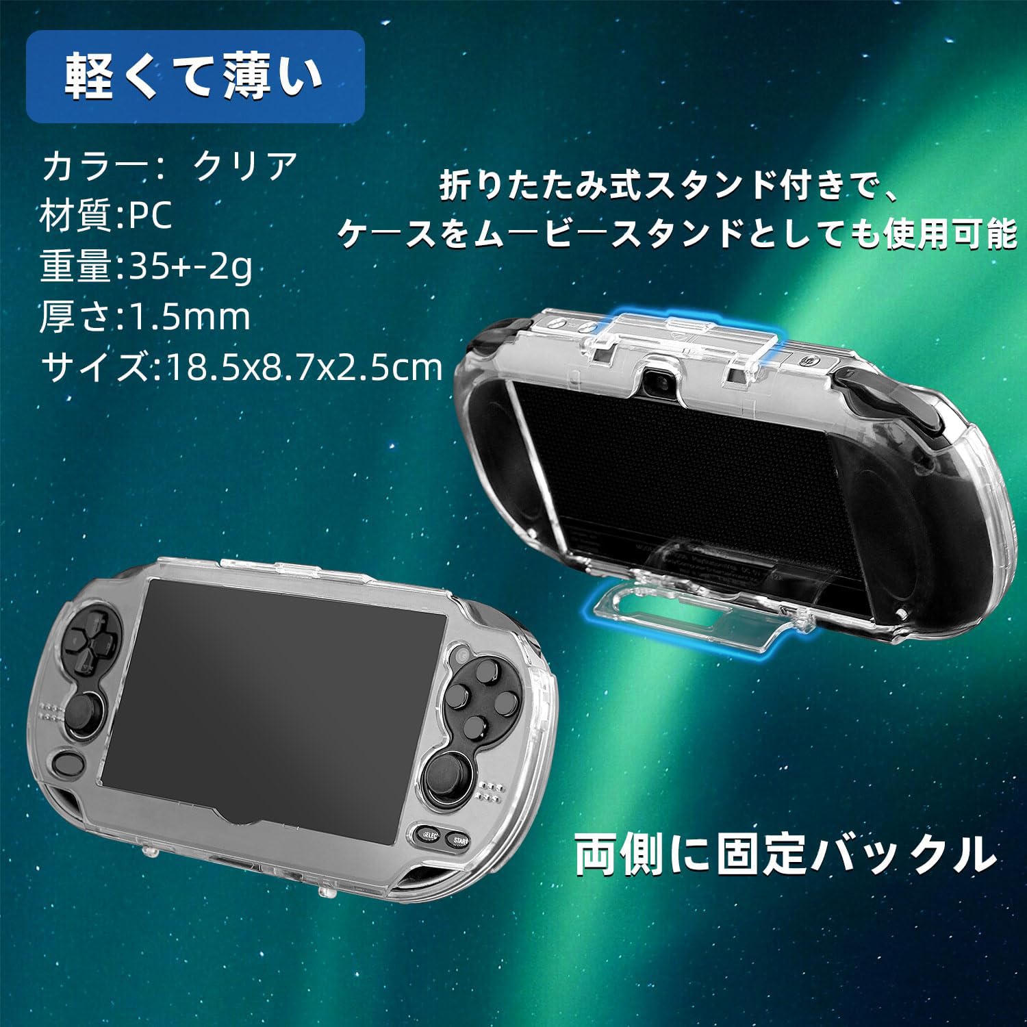 Amazon.co.jp: OSTENT ケース カバー クリアクリスタル ハード