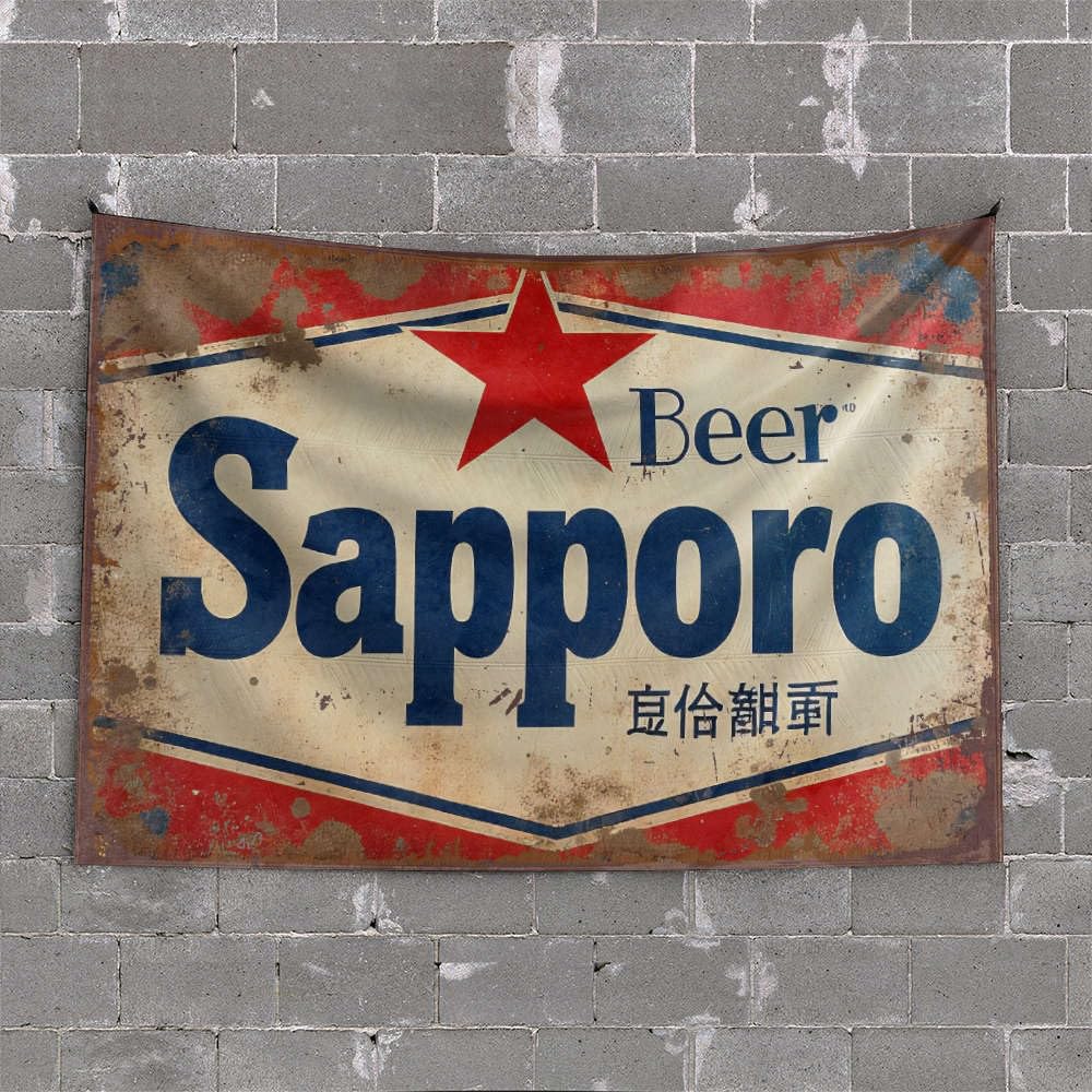 Beer Decor Sapporo Beer, Enjoy Refreshment. Tapestry Room Door Decor Beer Decorations For Man Cave(75X100CM)
