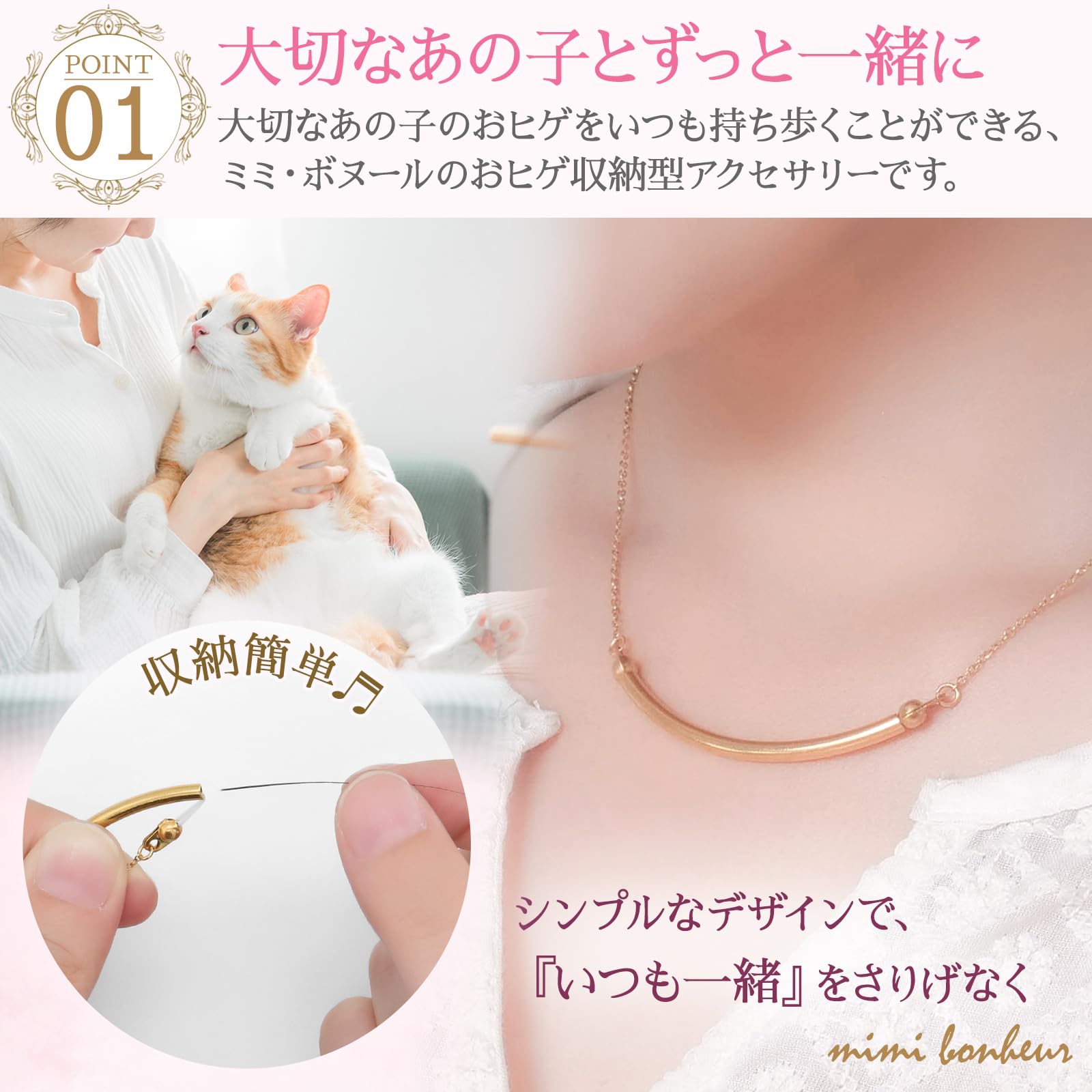 Amazon | ここねこ本舗 猫のヒゲ入れアクセサリー 猫のひげケース