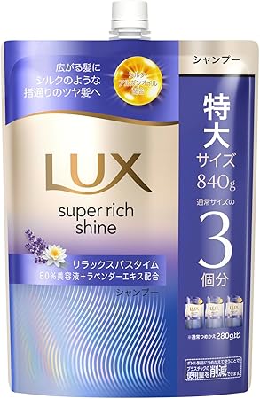 LUX スーパーリッチシャイン リラックスナイトケア シャンプー 詰め替え