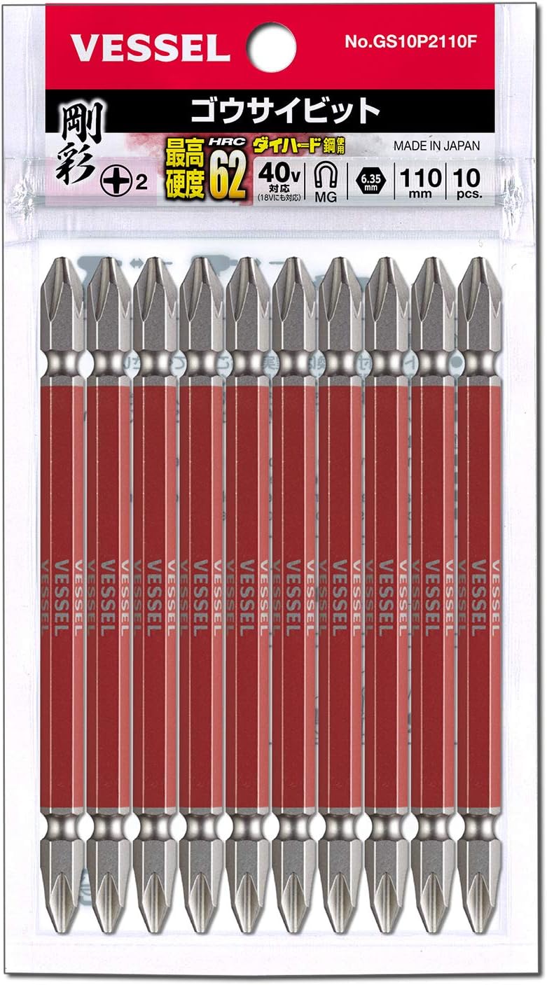 Vessel GS10P2110F Double-Headed Rigid Bit +2 x 110 Set of 10