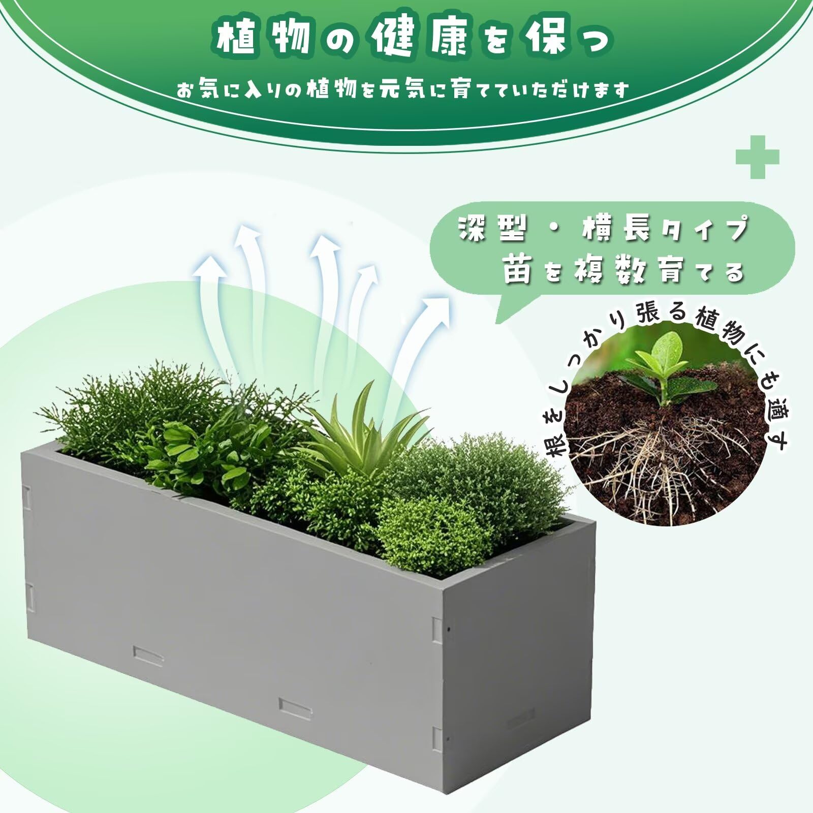 Amazon.co.jp: ZenVision プランター スクエアプランター 横長