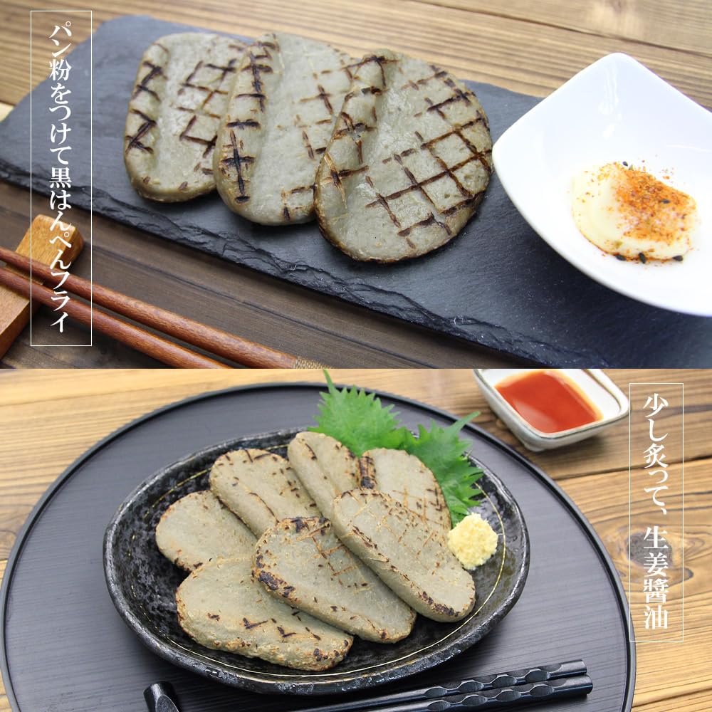 Amazon | 冷蔵（賞味期限：7日）「黒はんぺん 27g 5枚入×12パック」黒