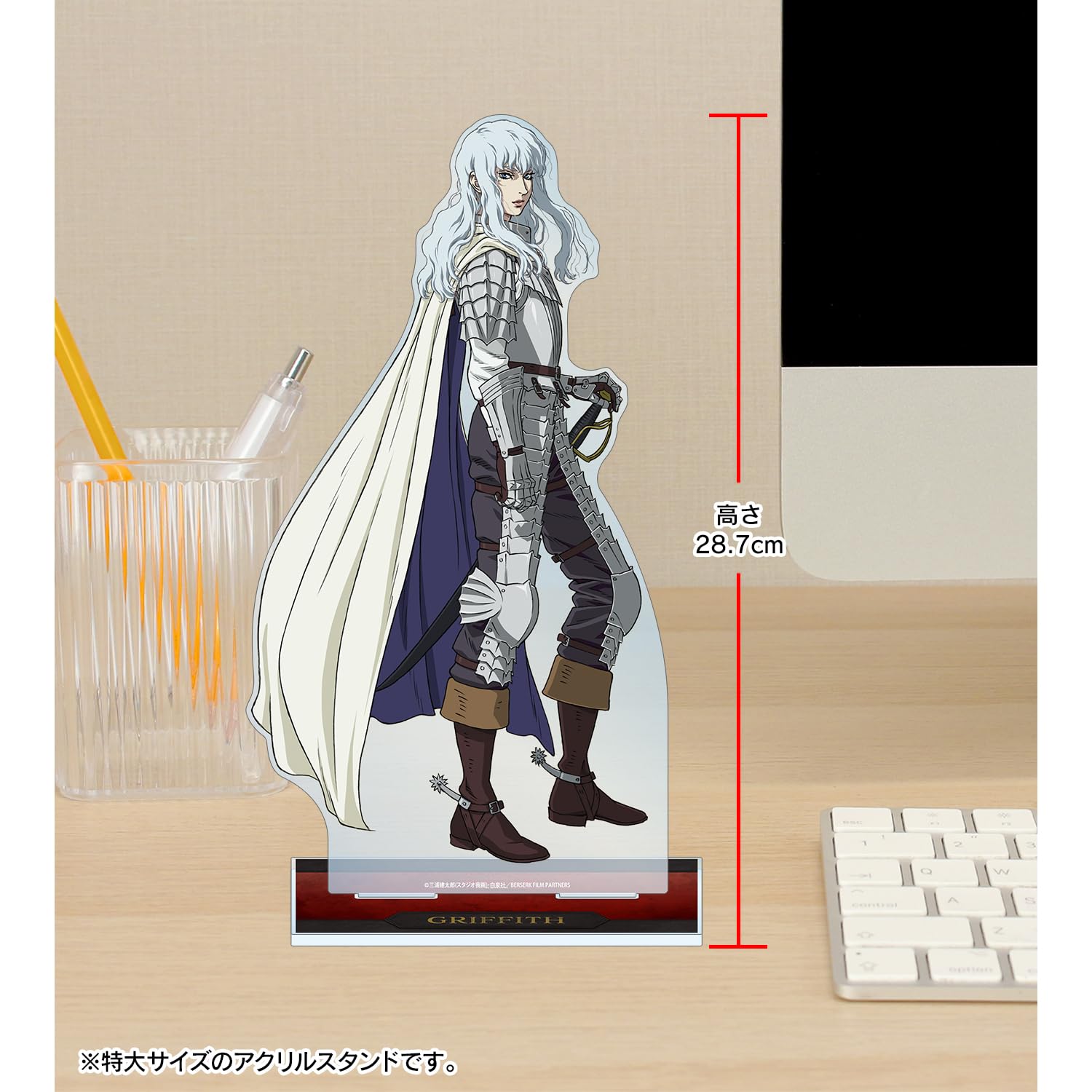 【ベルセルク】グリフィス アクリルスタンド Amazon.co.jp: アルマビアンカ(armabianca) アニメ『ベルセルク 黄金
