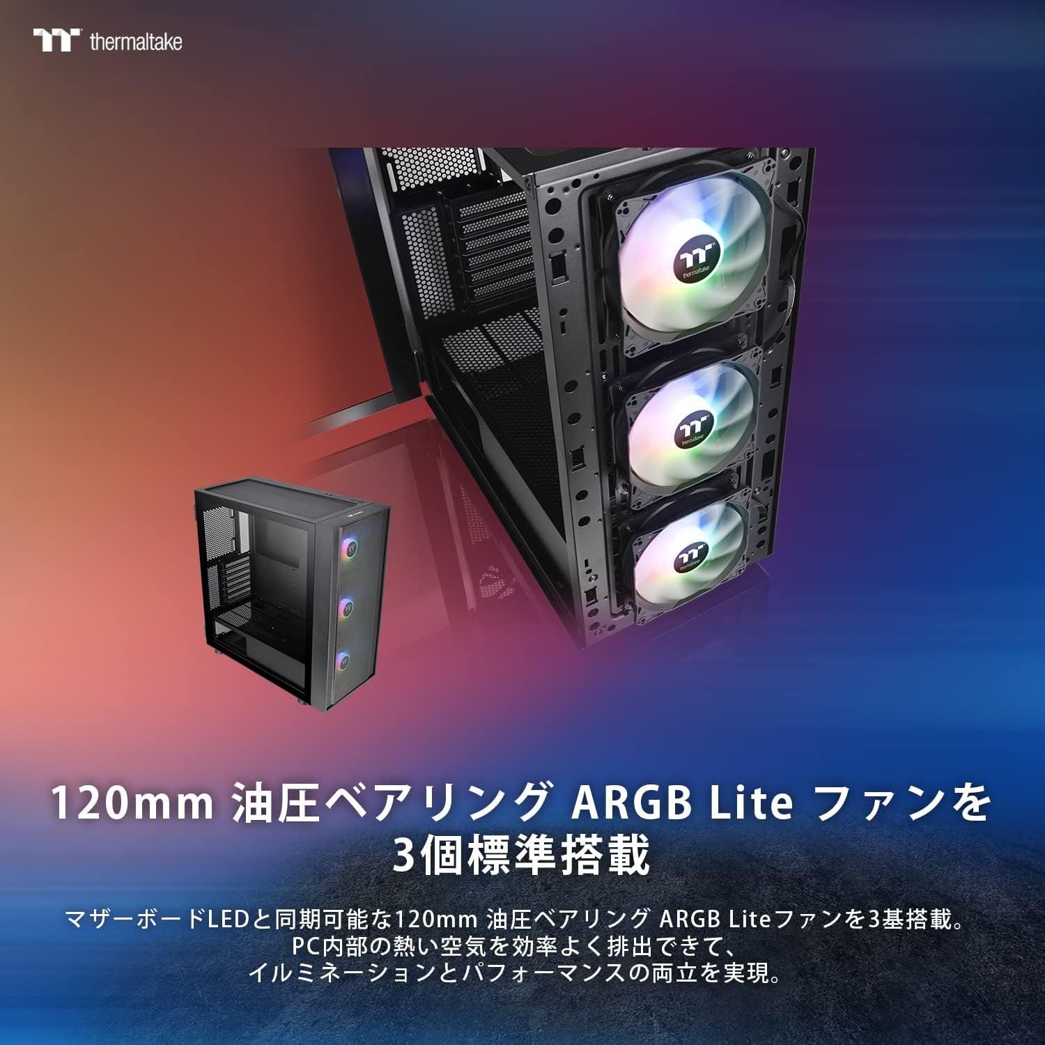PCケース+マザーボード Thermaltake +560M | www.couros.com.pe