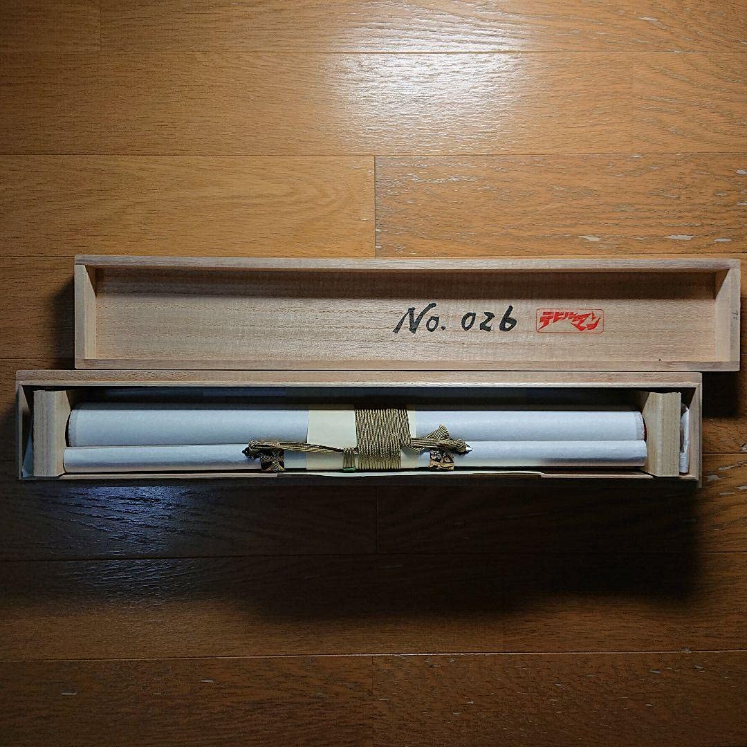 デビルマン 永井豪画業五十周年記念 掛軸 複製原画 原作版 新品未使用 日本製 デビルマン 永井豪画業五十周年記念 掛軸 複製原画 原作版 新品