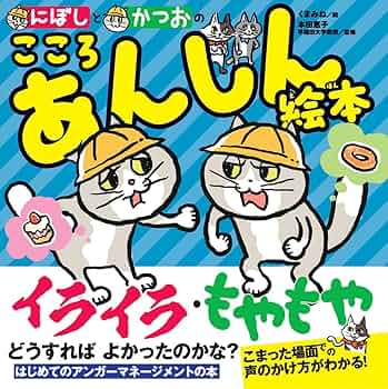 ⭕️心に栄養♡❤️こころを豊かに。:°ஐ..♡*⭕️絵本【まとめ売り:45冊】 ⭕️心に栄養♡❤️こころを豊かに。:°ஐ..♡*⭕️絵本【まとめ