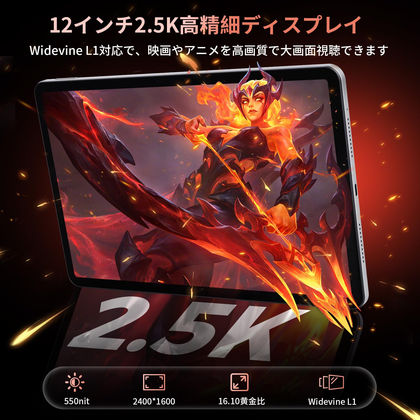 Amazon.co.jp: 【2026初登場 2.5K Android16 タブレット 12インチ】高