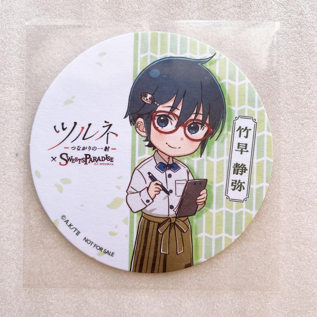 ツルネ 竹早静弥 ロールアイス 特典 うちわ おまんじゅう