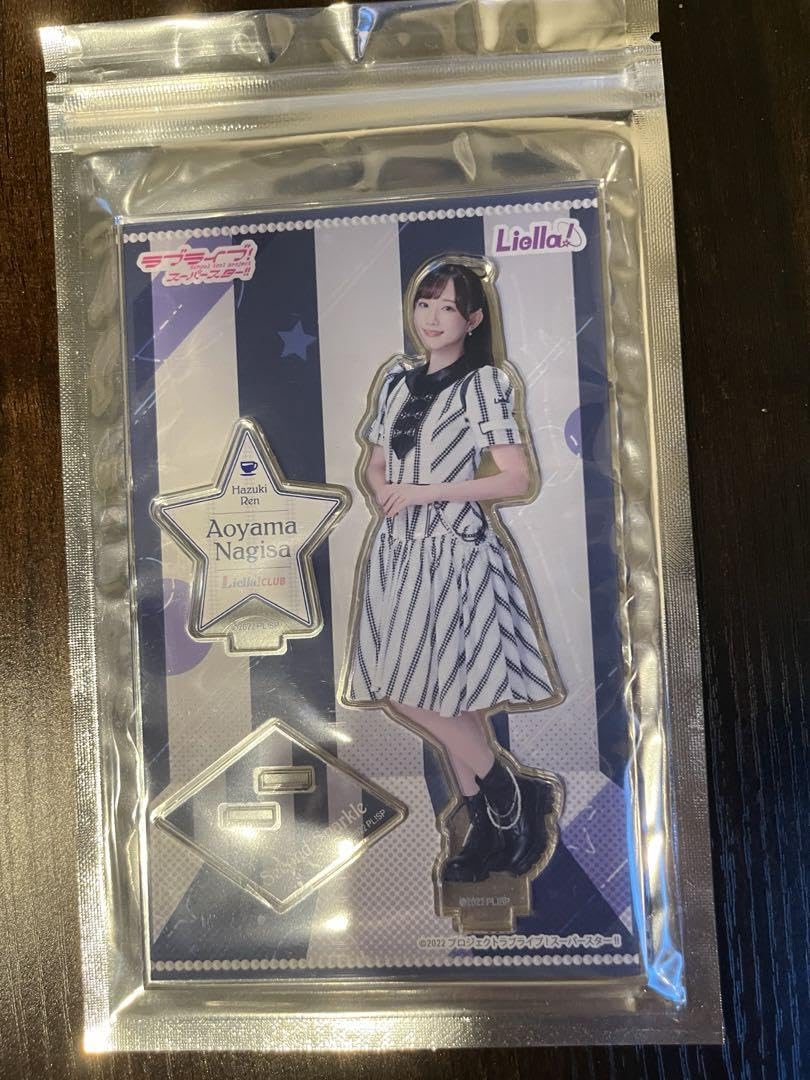 青山なぎさアクリルスタンド当選品