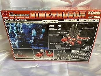 Amazon | ゾイド ディメトロドン 065 ZOIDS 帝国軍戦闘機怪獣