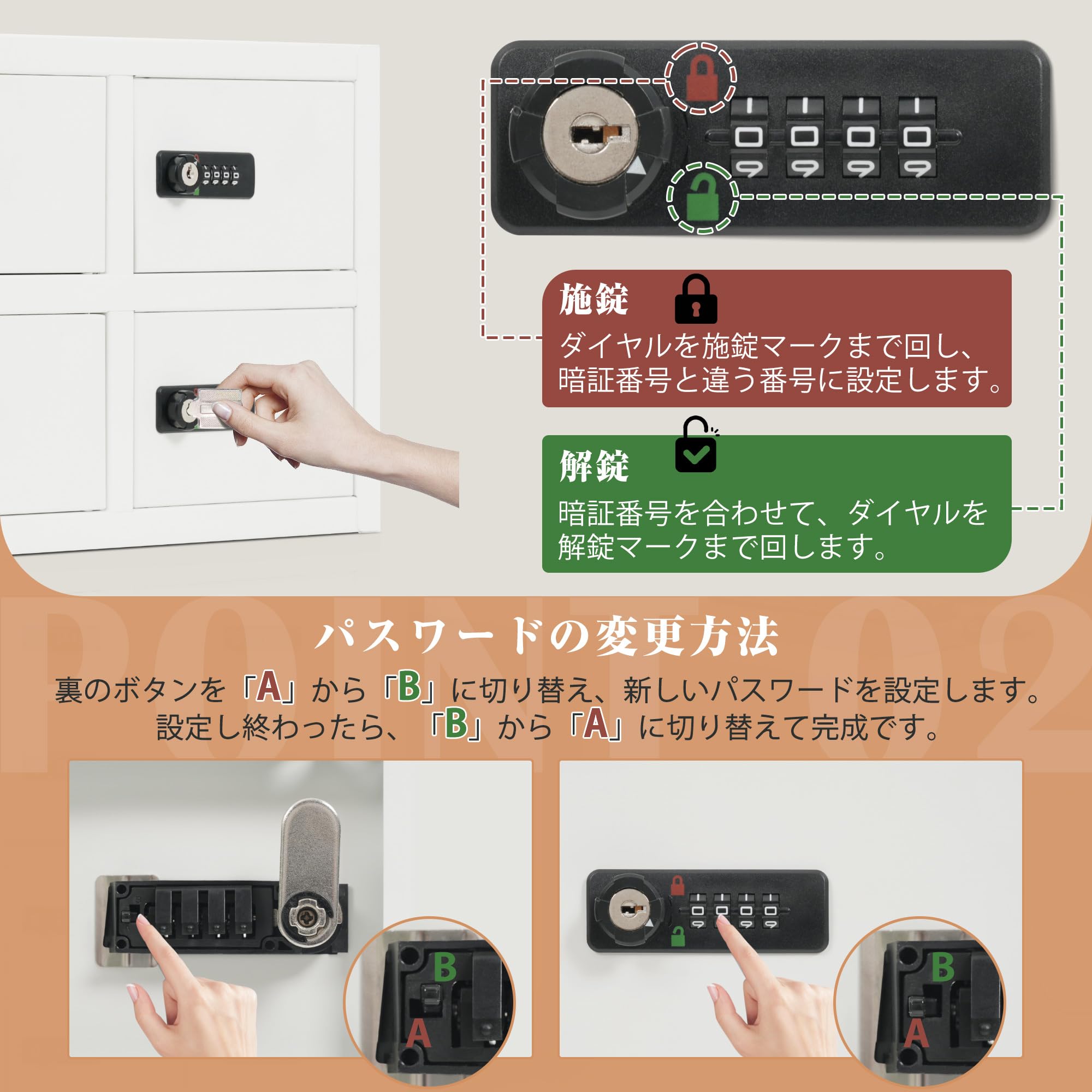 Amazon.co.jp: 貴重品ロッカー 4/6/8/12人用 小型 鍵付きダイヤル錠