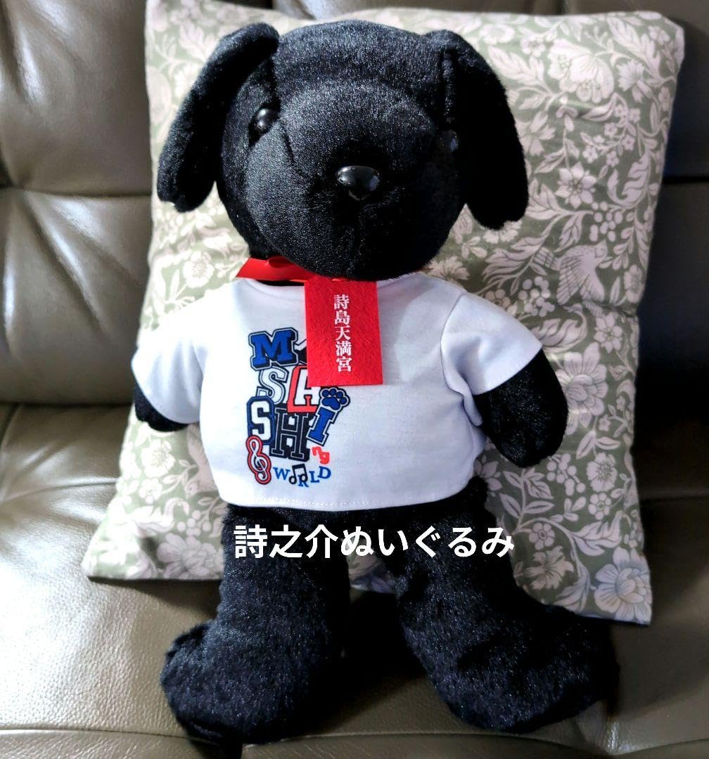 【新品】さだまさし50周年記念　完全予約受注生産　詩之助ぬいぐるみ　色紙オマケ 新品】さだまさし50周年記念 完全予約受注生産 詩之助ぬいぐるみ 色紙
