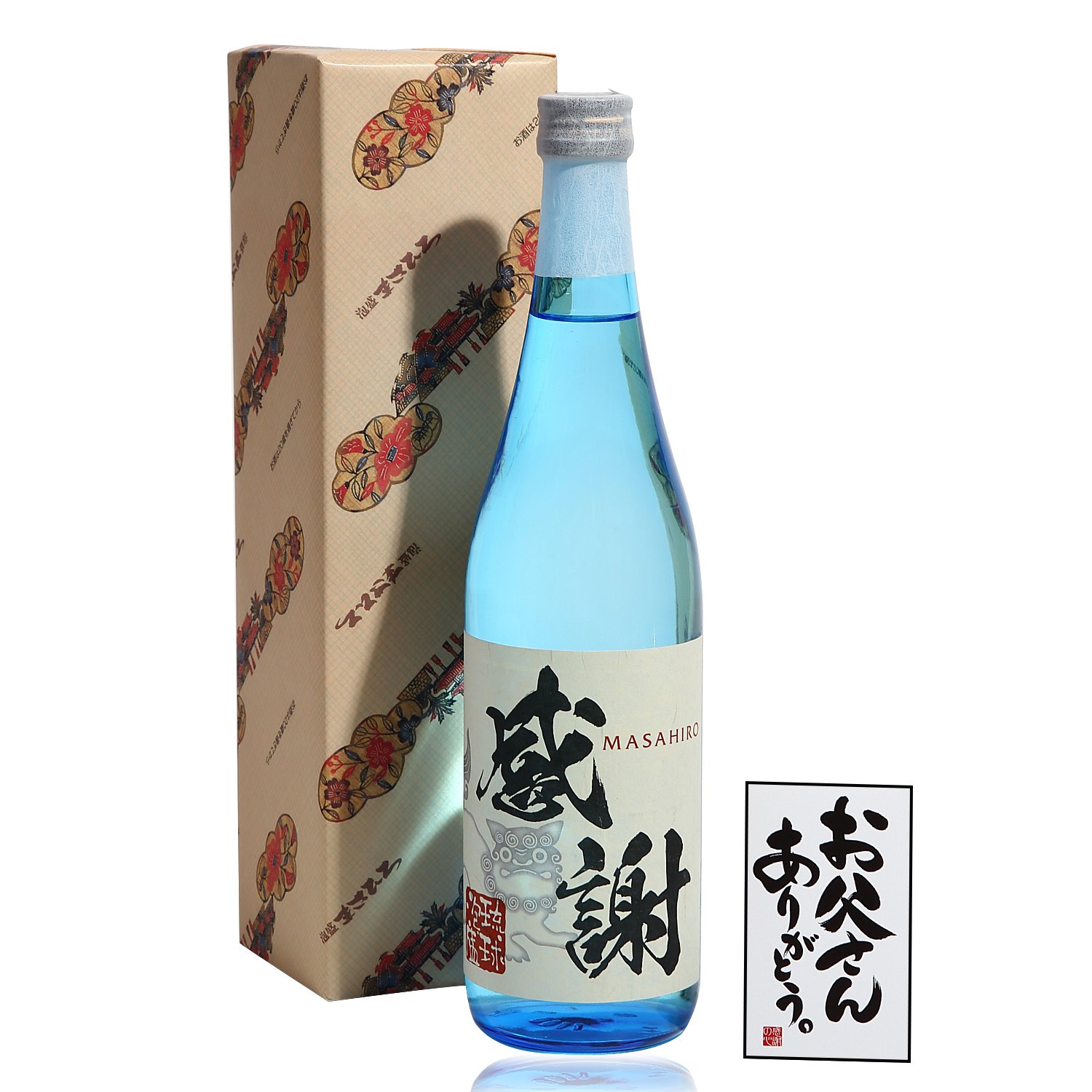 Amazon.co.jp: 父の日プレゼント 酒 ・ 焼酎 父の日ギフト メッセージ