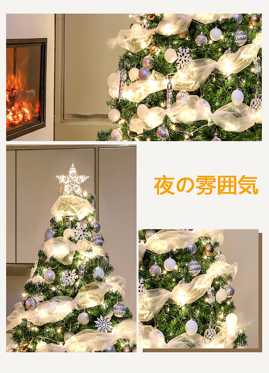 クリスマスツリー 300cm オーナメント LEDライト セット 店舗用 展示 クリスマスツリー 300cm オーナメント LEDライト セット 店舗用 展示