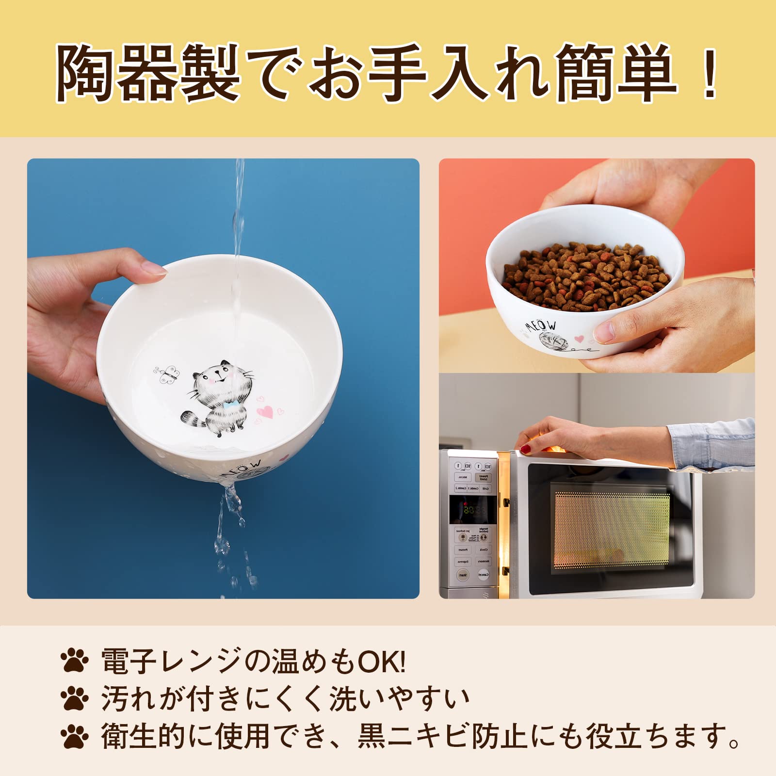 ペットボウル 猫用食器 フードボウルAlien Pet陶器 かわいい Amazon | Alien Pet ペットボウル 猫 食器 フードボウル 陶器
