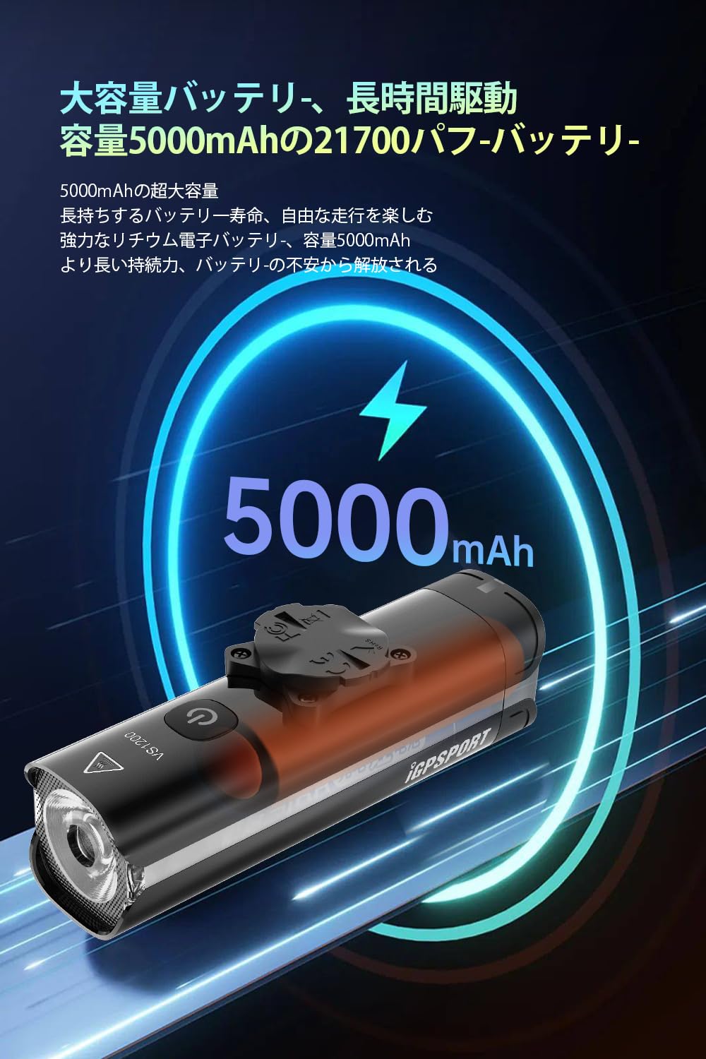 Amazon | iGPSPORT VS1200自転車ライト ロードバイク ライト Type-C