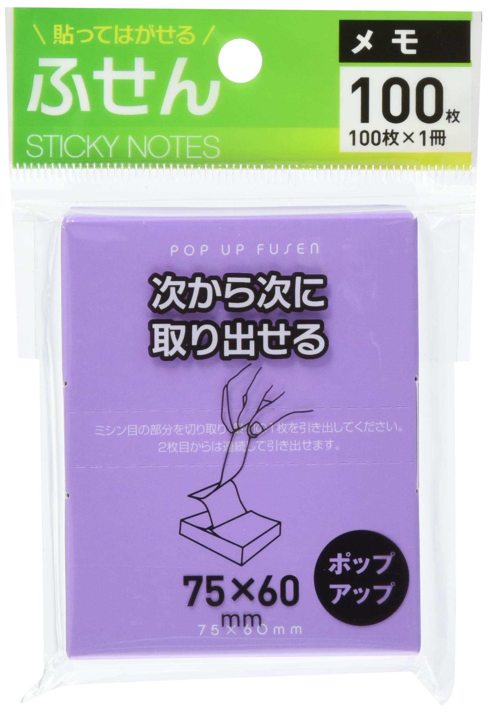 Amazon.co.jp: ハピラ ふせんメモ(ポップアップ) SCP123 10パック入り