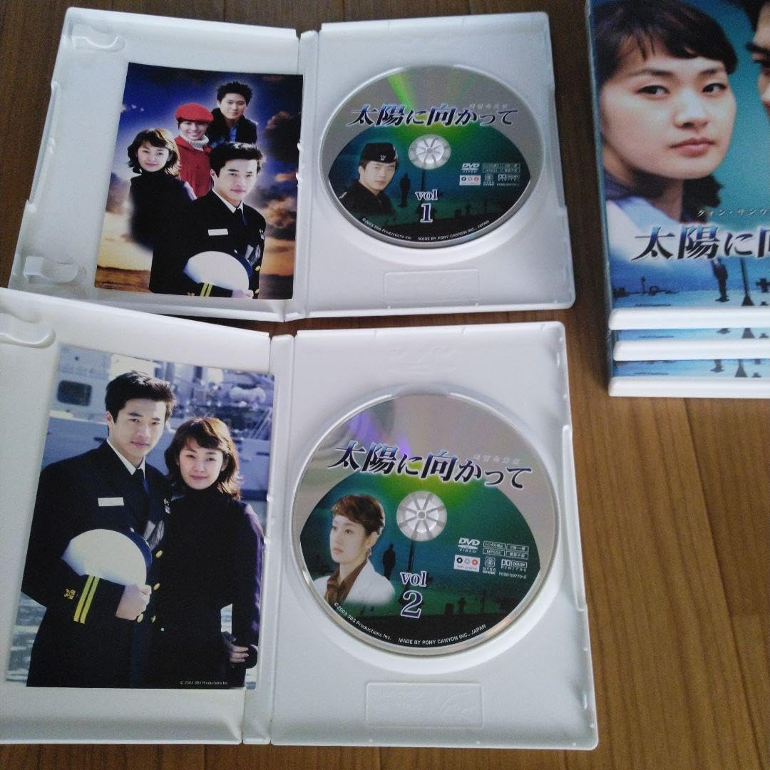太陽に向かって DVD-BOXⅠ〜2 太陽に向かって DVD-BOX 1,2 太陽に向かって DVD-BOX 1,2〈