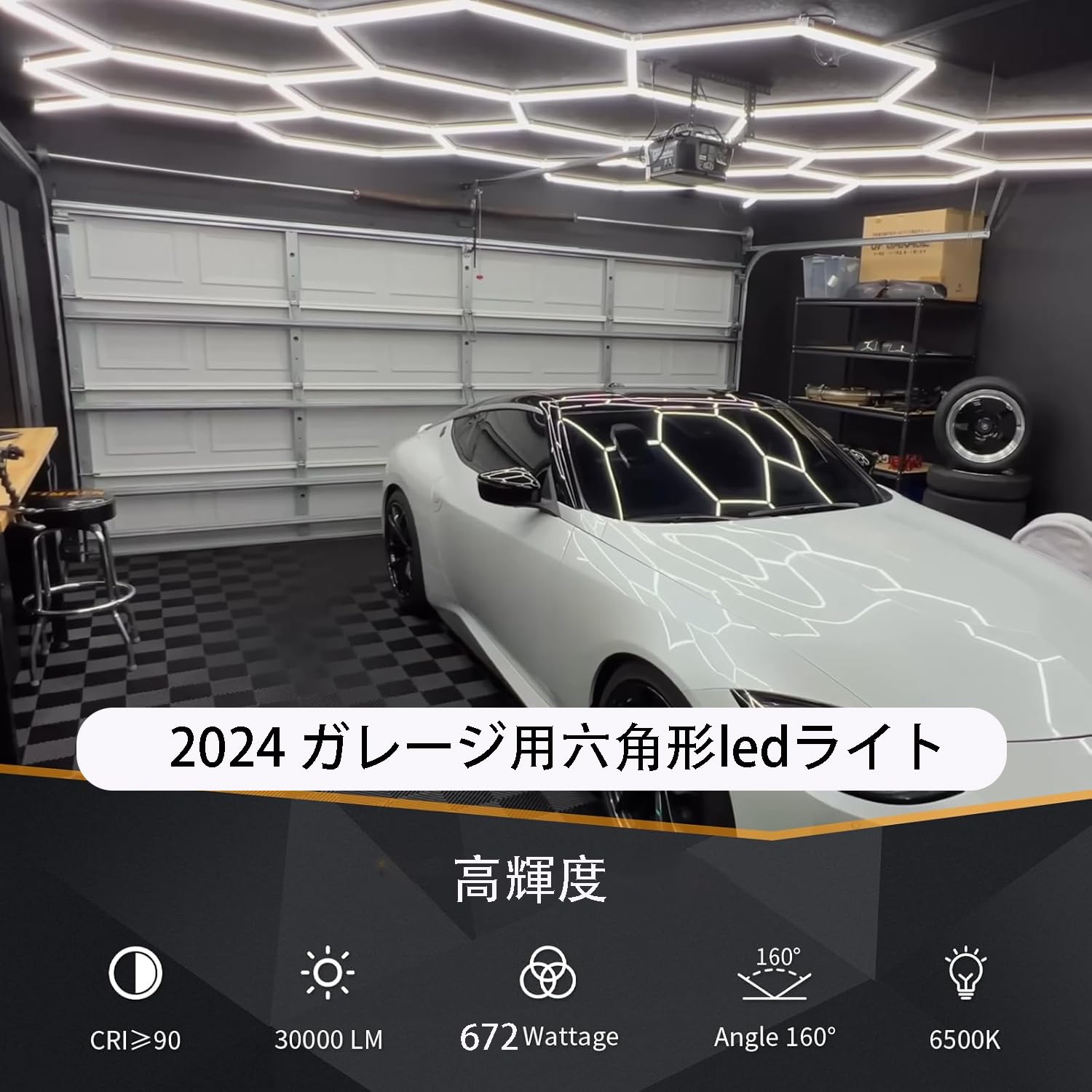 Amazon.co.jp: ガレージ用六角形ledライト -672W六角形ガレージライト