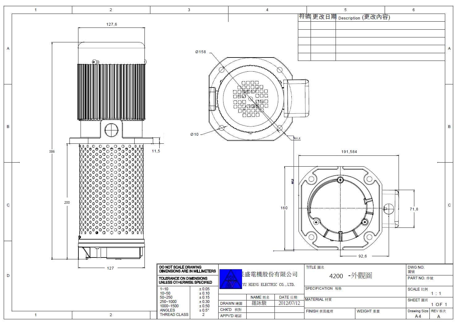 1/4 HP Lathe BandSaw Machine Tool Circulation Coolant Pump, Immersion Length 200mm (8"), NPT 3/4" Thread, Single 1 Phase 120/240V