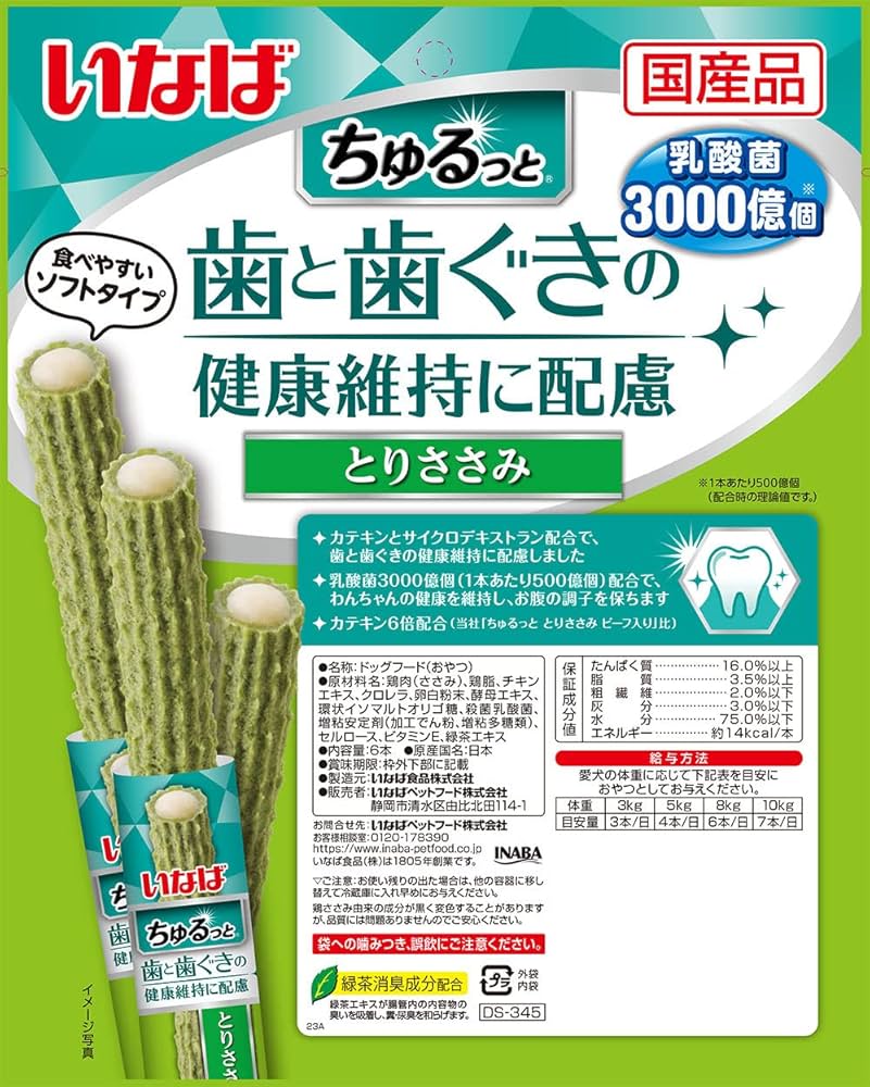 churu様 INABA Churu Meal Topper for Dogs, Complete & Balanced