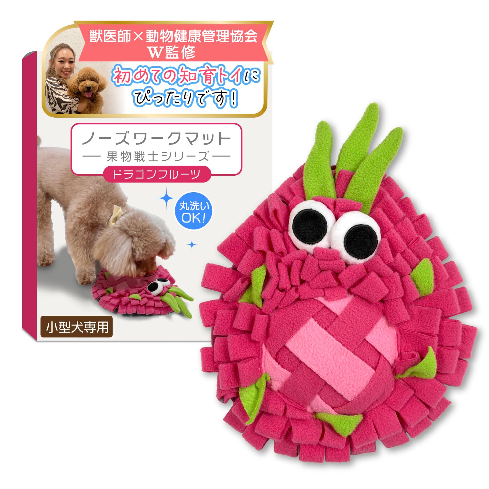 Amazon | 【獣医師×動物健康管理協会監修】 ノーズワークマット （小型