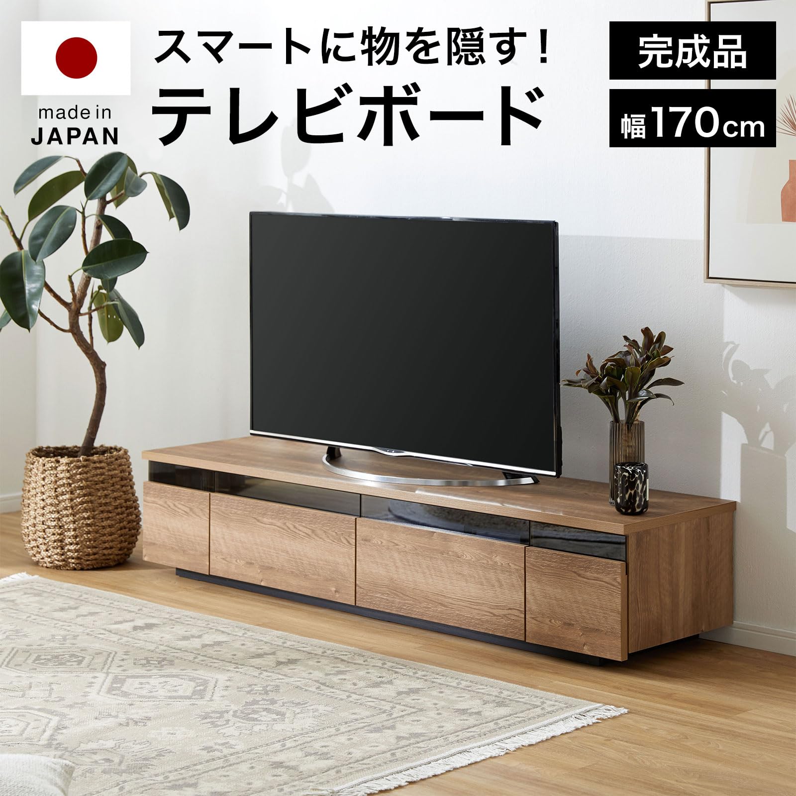 Amazon|LOWYA ロウヤ テレビ台 170cm 国産 テレビボード オープン Amazon|LOWYA ロウヤ テレビ台 170cm 国産 テレビボード オープン