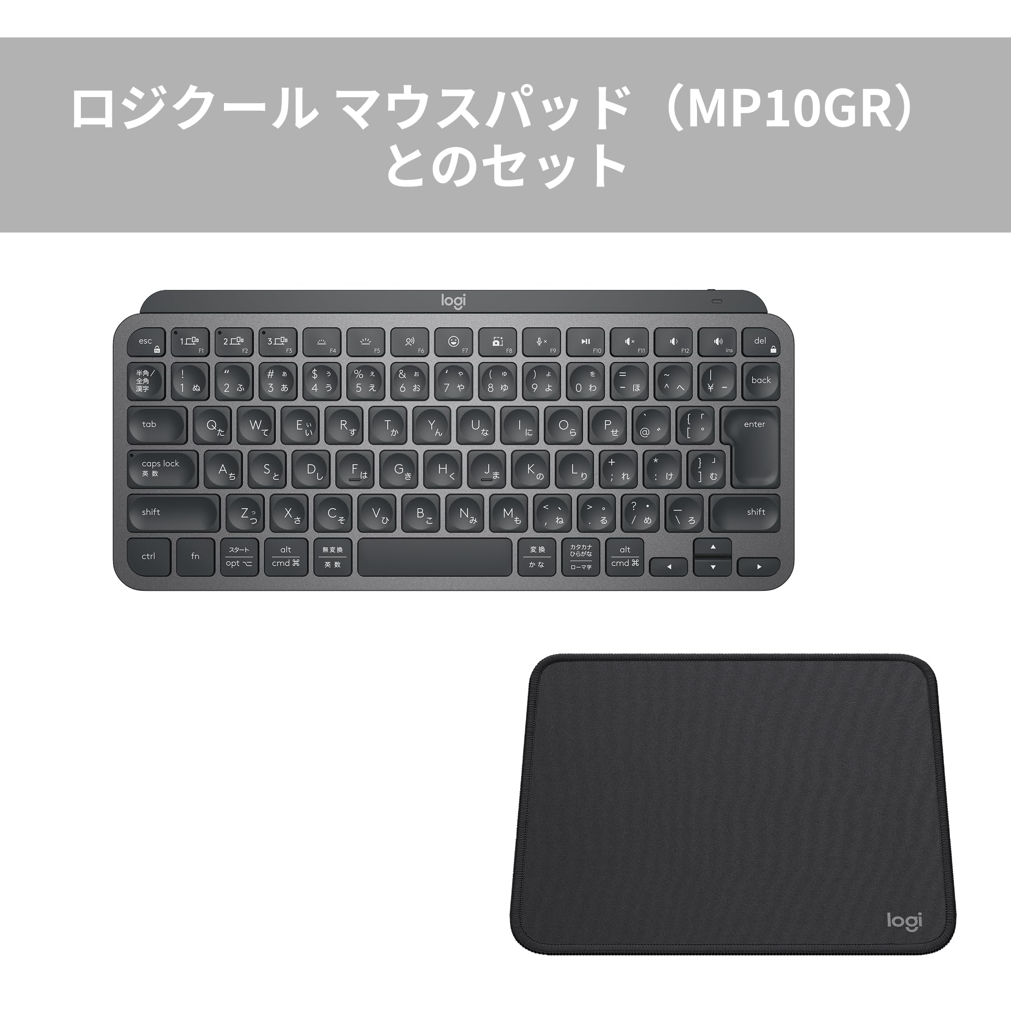 Amazon.co.jp: 【Amazon.co.jp限定】ロジクール MX KEYS mini KX700GRd Amazon.co.jp: 【Amazon.co.jp限定】ロジクール MX KEYS mini KX700GRd