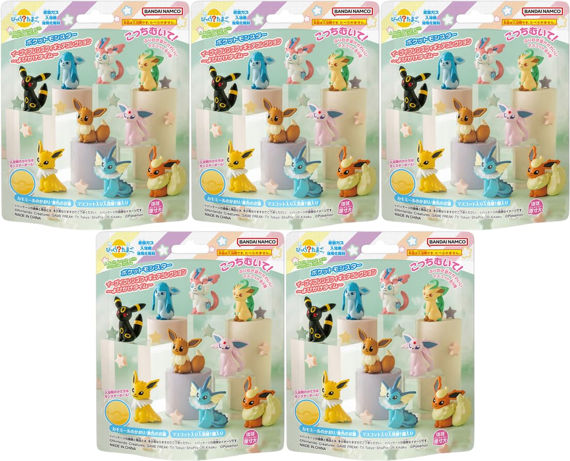 Amazon.co.jp: 【5個セット】 びっくらたまご ポケットモンスター