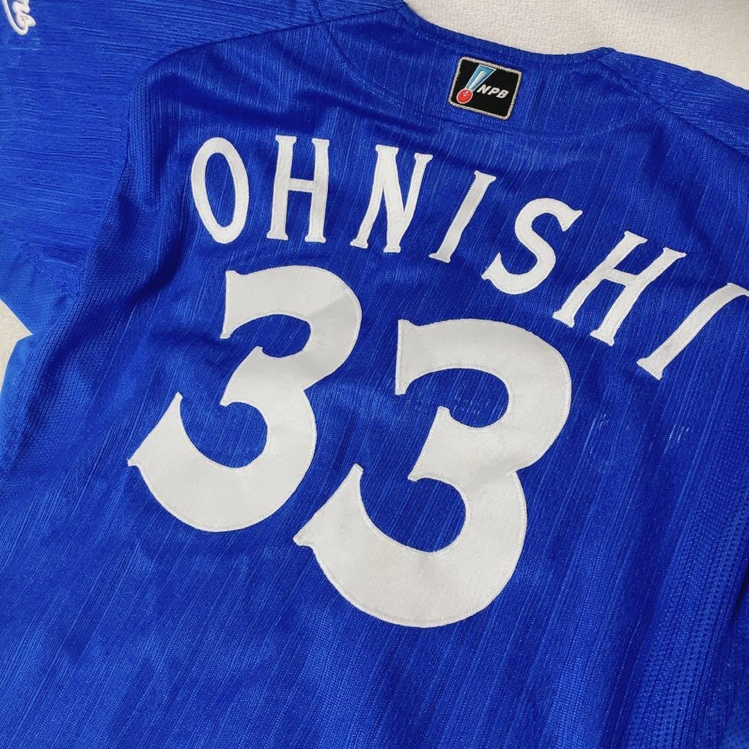 レジェンド】オリックスバファローズ 大西宏明選手 レプリカ
