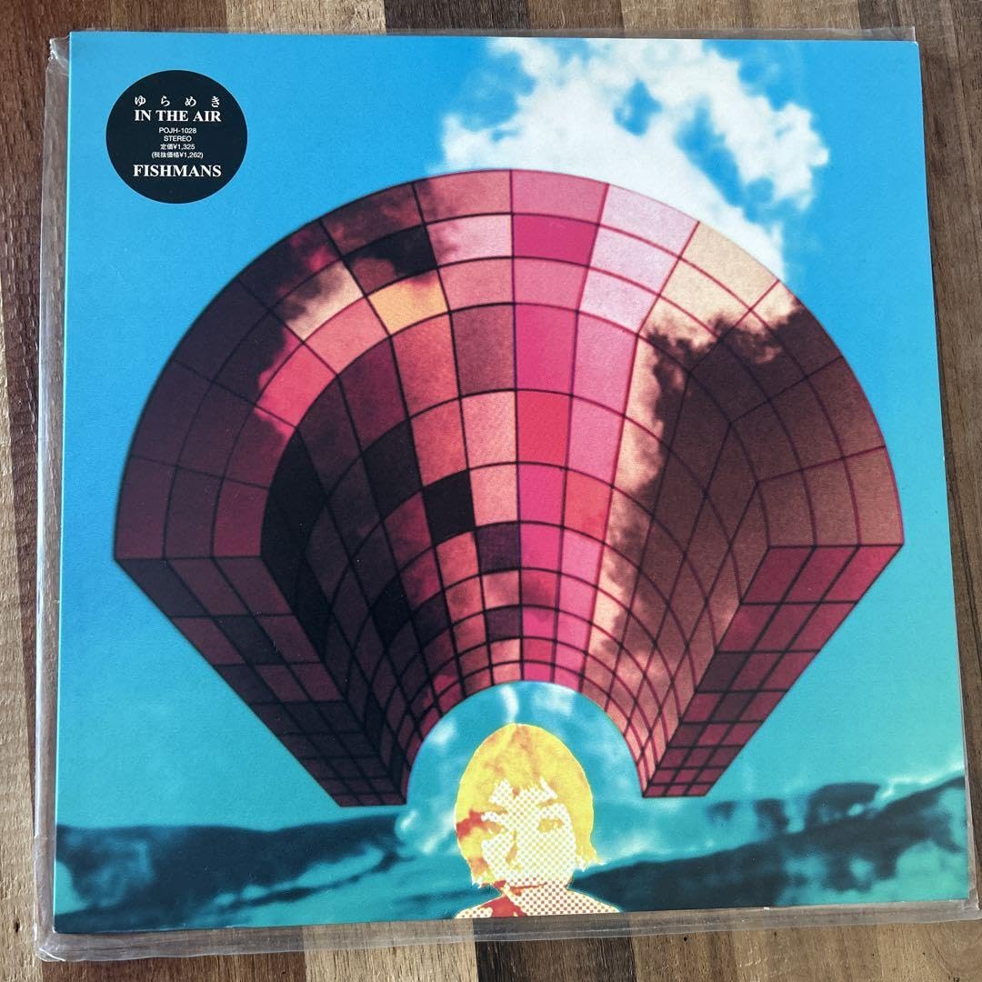 fishmans レコード　フィッシュマンズ　ゆらめき in the air Amazon.co.jp: fishmans フィッシュマンズ ゆらめきin the air