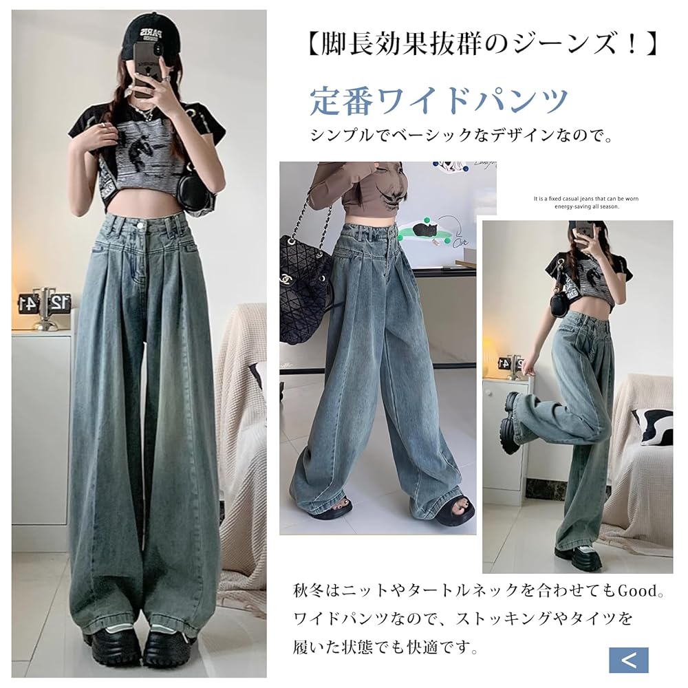 Amazon | [Leadamon-oee] ワイドパンツ デニム レディース