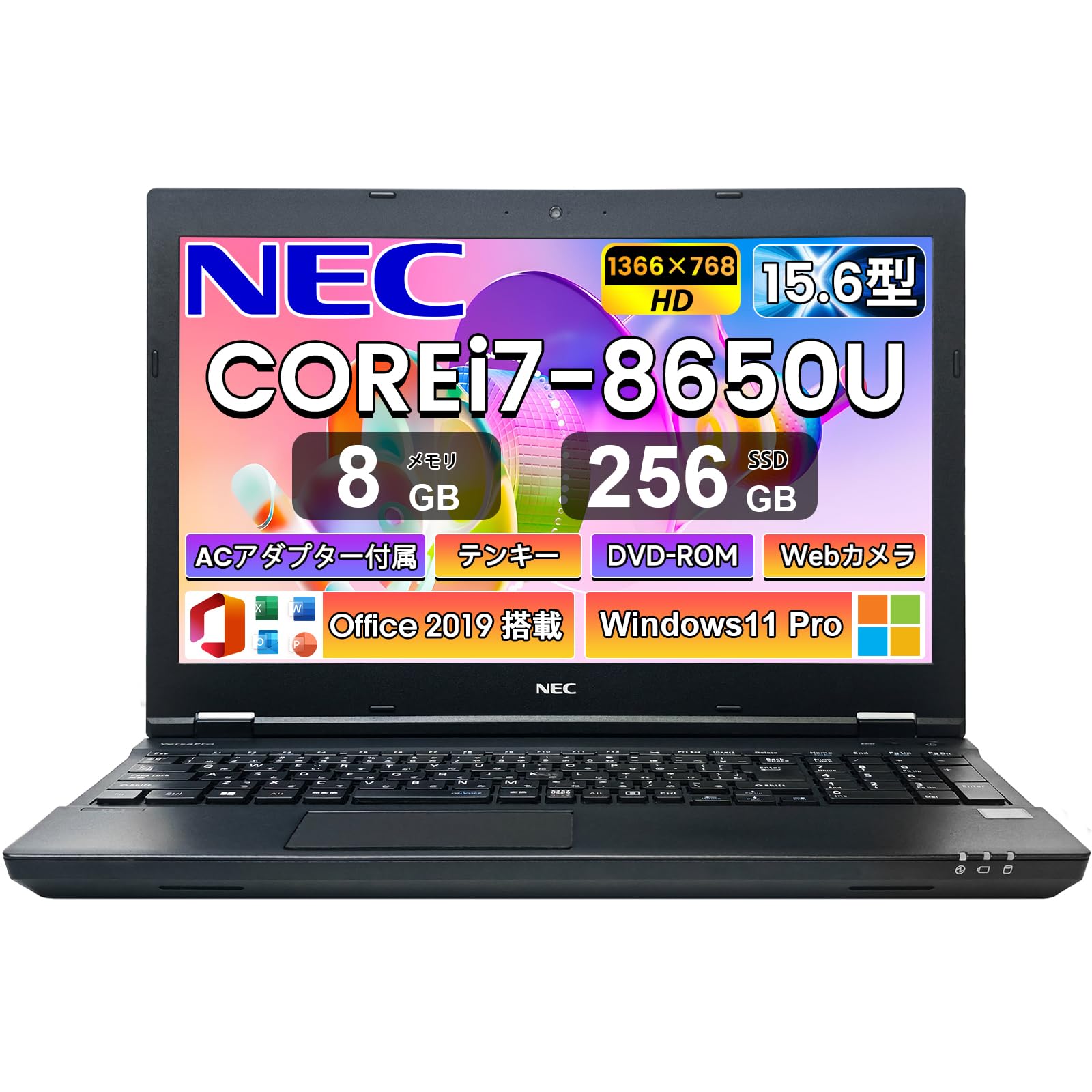 Amazon.co.jp: 【整備済み品】中古 ノートパソコン NEC VersaPro VKH19