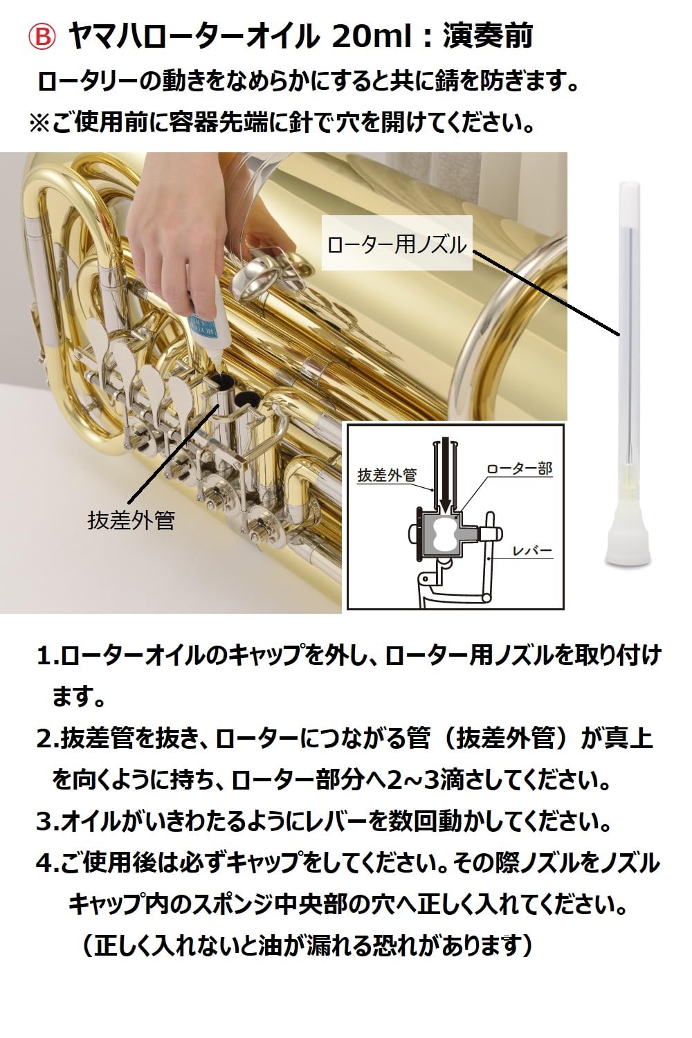 ヤマハ　管楽器研修マニュアル ヤマハ 管楽器研修マニュアル - メルカリ