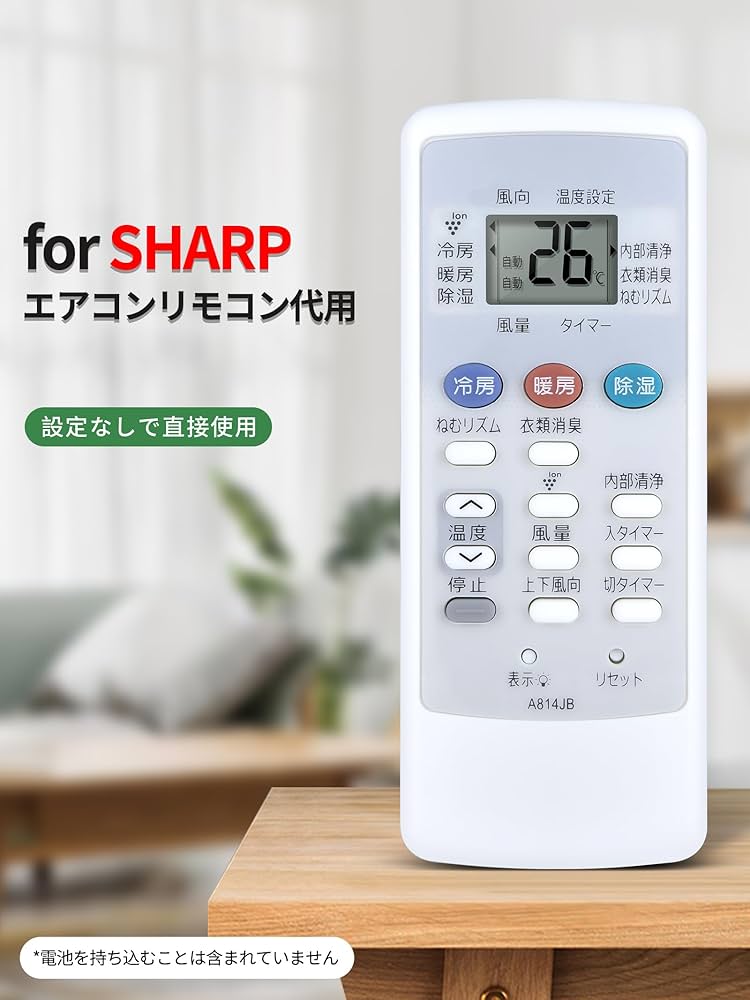 Amazon.co.jp: エアコンリモコン A814JB for Sharpシャープ