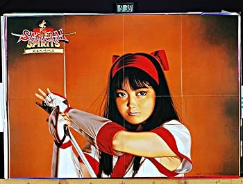 必本スーパー！ 1994年10月 宝島社 千葉麗子 ゲーム雑誌 コ・エンシャク on X: 