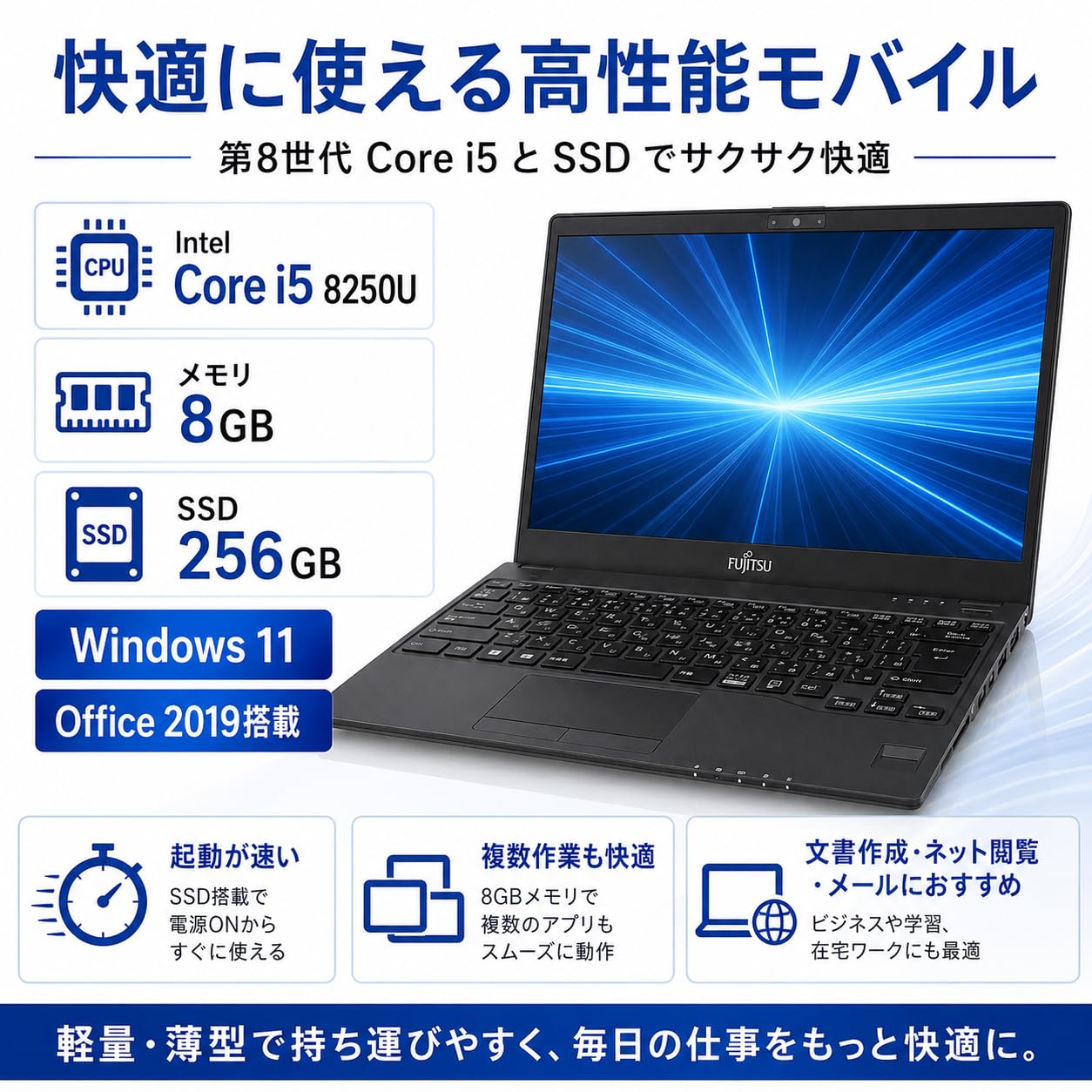 Amazon.co.jp: 【整備済み品】富士通 FUJITSU LIFEBOOK U938 ノート