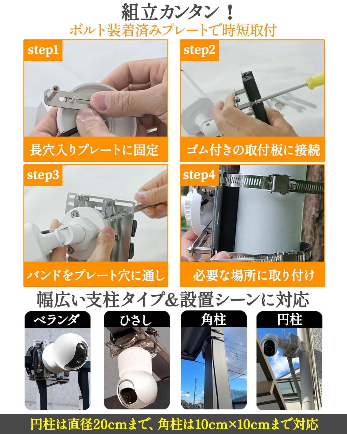 COOAU 防犯カメラ　取り付け金具　microSD128GB すぐに取付可能！ COOAU 防犯カメラ取り付け金具microSD128GB すぐに取付可能！