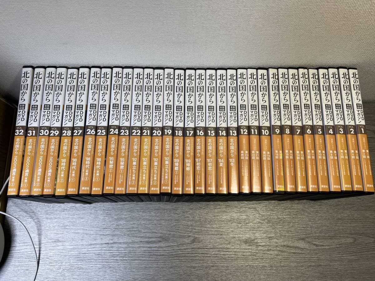 Amazon.co.jp: 北の国から DVDマガジン 1?32巻 全巻セット 冊子付き 全 