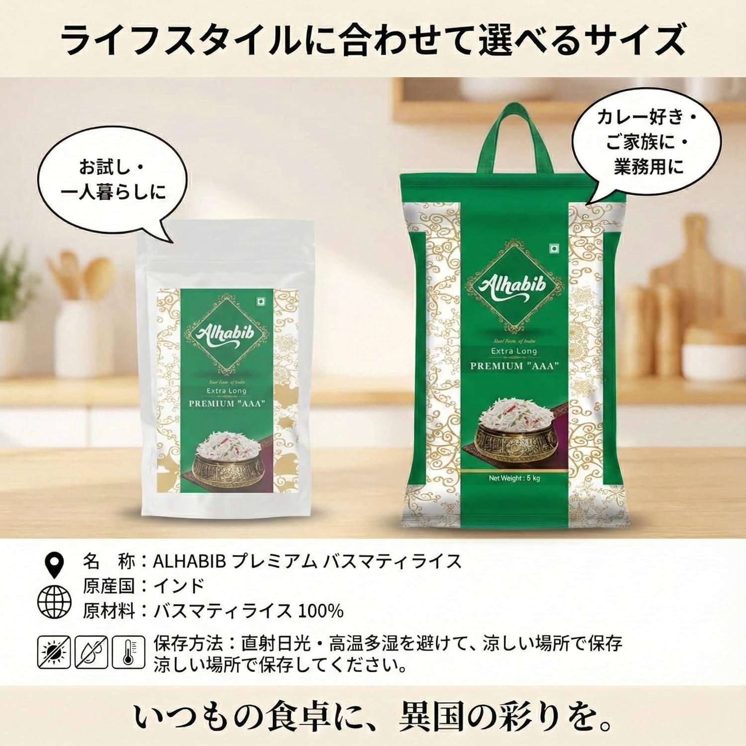 Amazon.co.jp: 【精米】【インド産】バスマティライス 米 精米 インド 