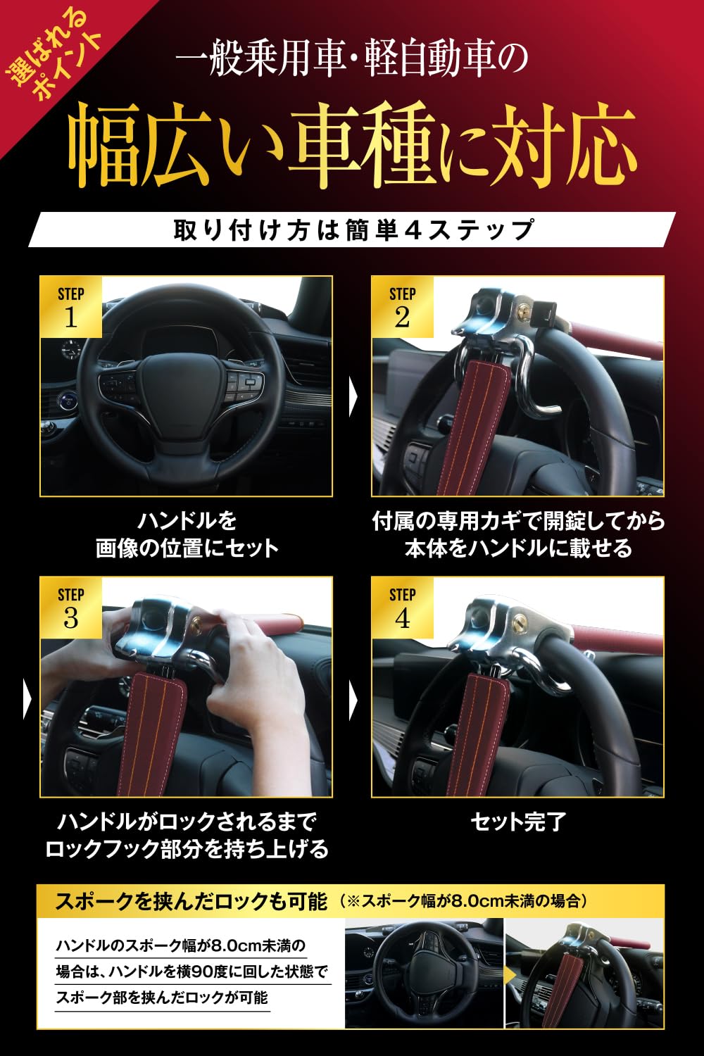 Amazon.co.jp: AREIZ ハンドルロック 盗難防止 車 ステアリングロック